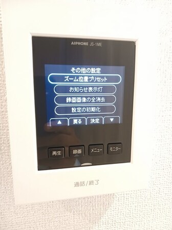 メゾン12朝来の物件内観写真